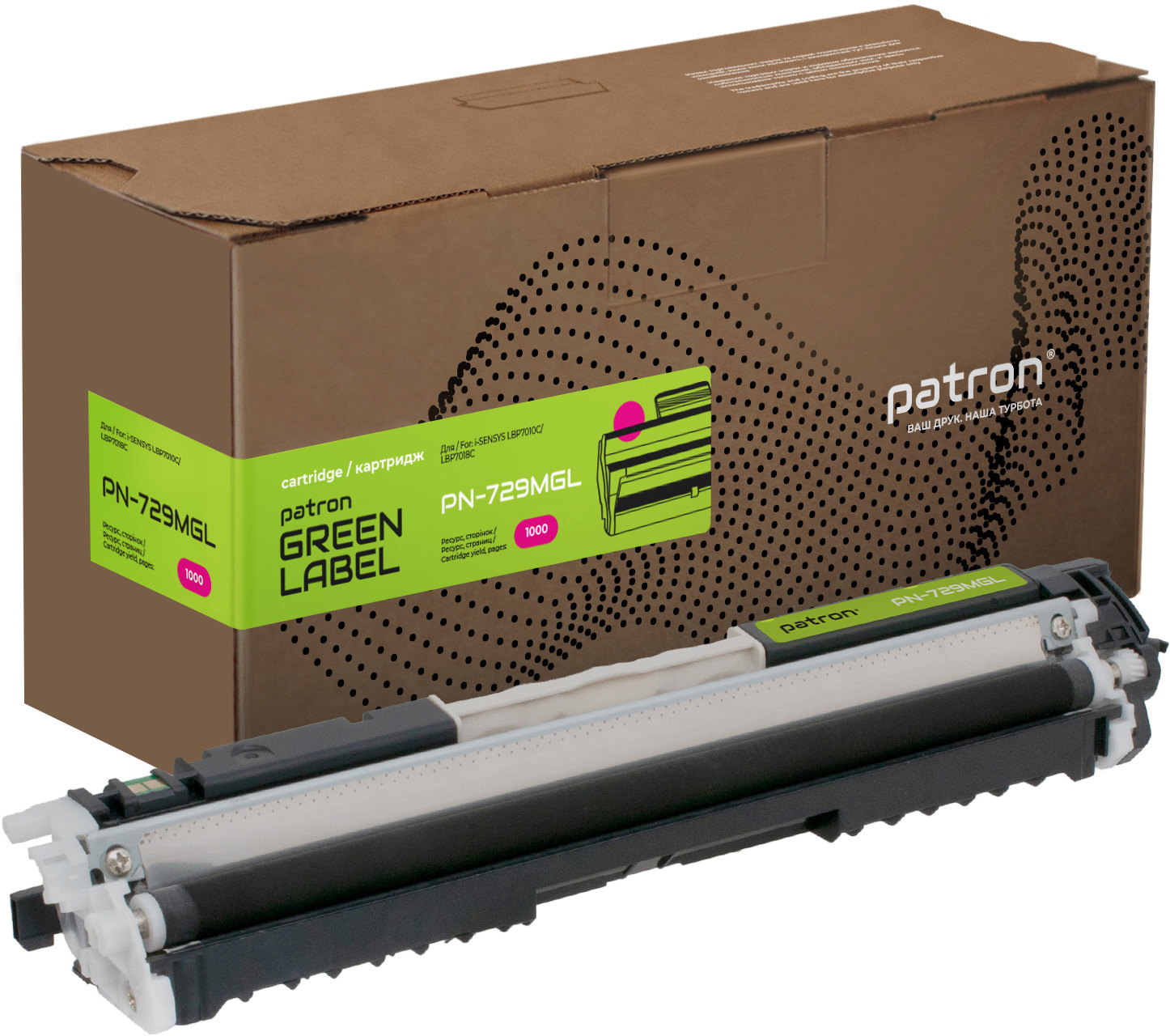 Тонер-картридж Patron Green Label совместимый аналог Canon 729 Magenta ...