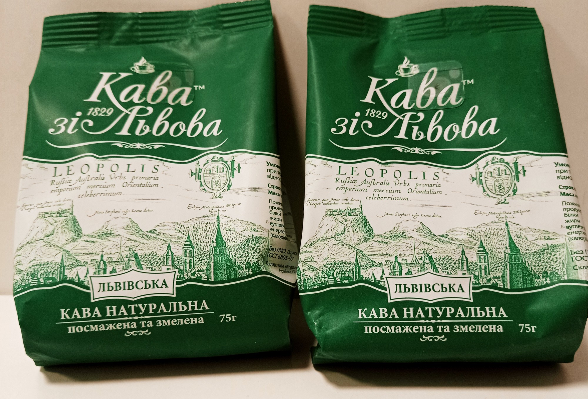 Купить Упаковка натурального молотого кофе Львівська Кава зі Львова 2шт ...