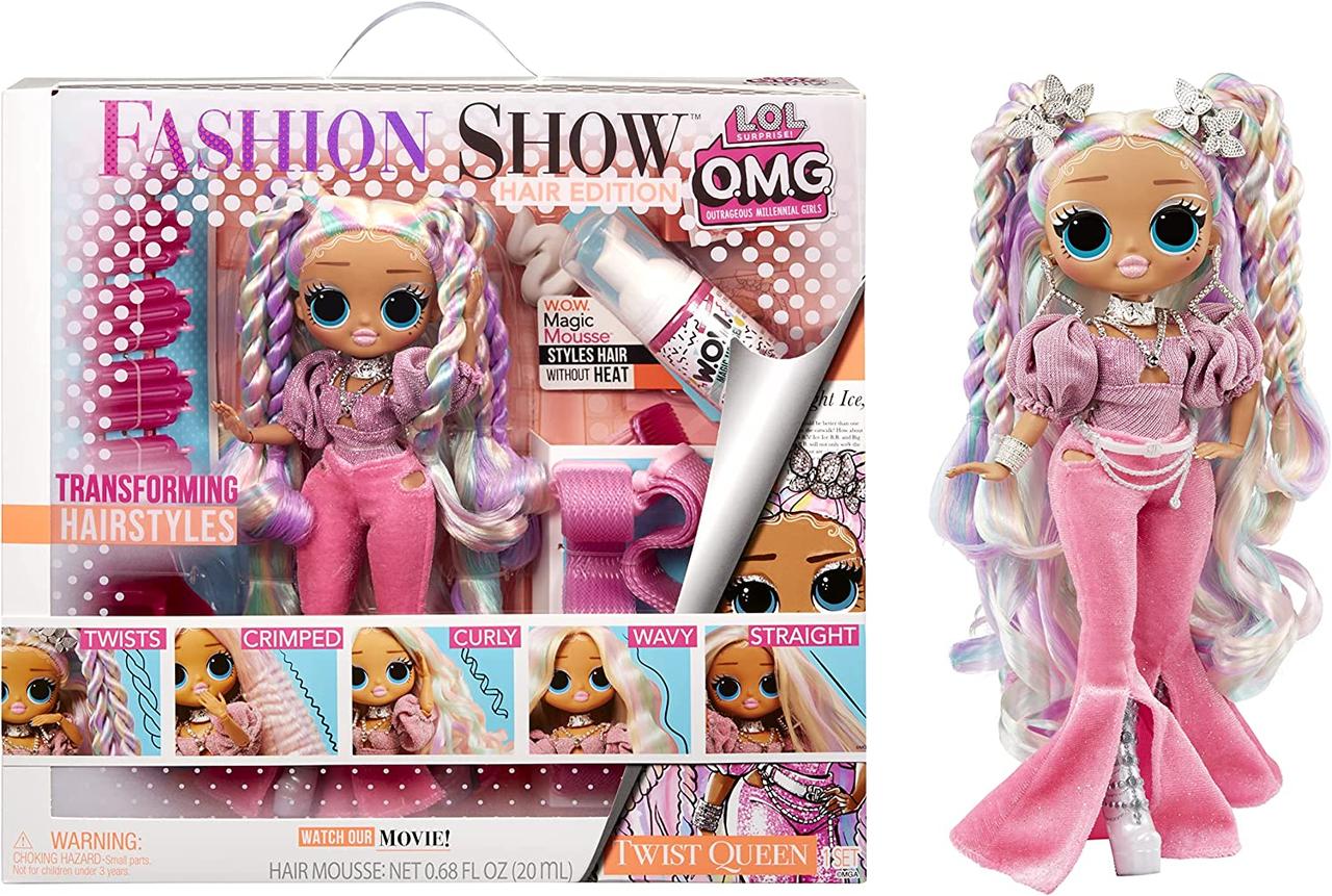 Кукла ЛОЛ ОМГ Модная прическа Королевы Твист LOL Surprise OMG Fashion ...