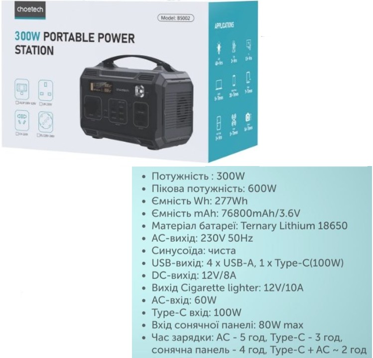 ▷ Choetech Batería Portátil 300W, BS002 ©