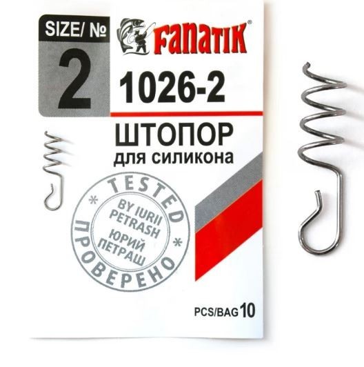 Штопор для силикона Fanatik 1026-2 арт 1026-2 – низкие цены, кредит ...