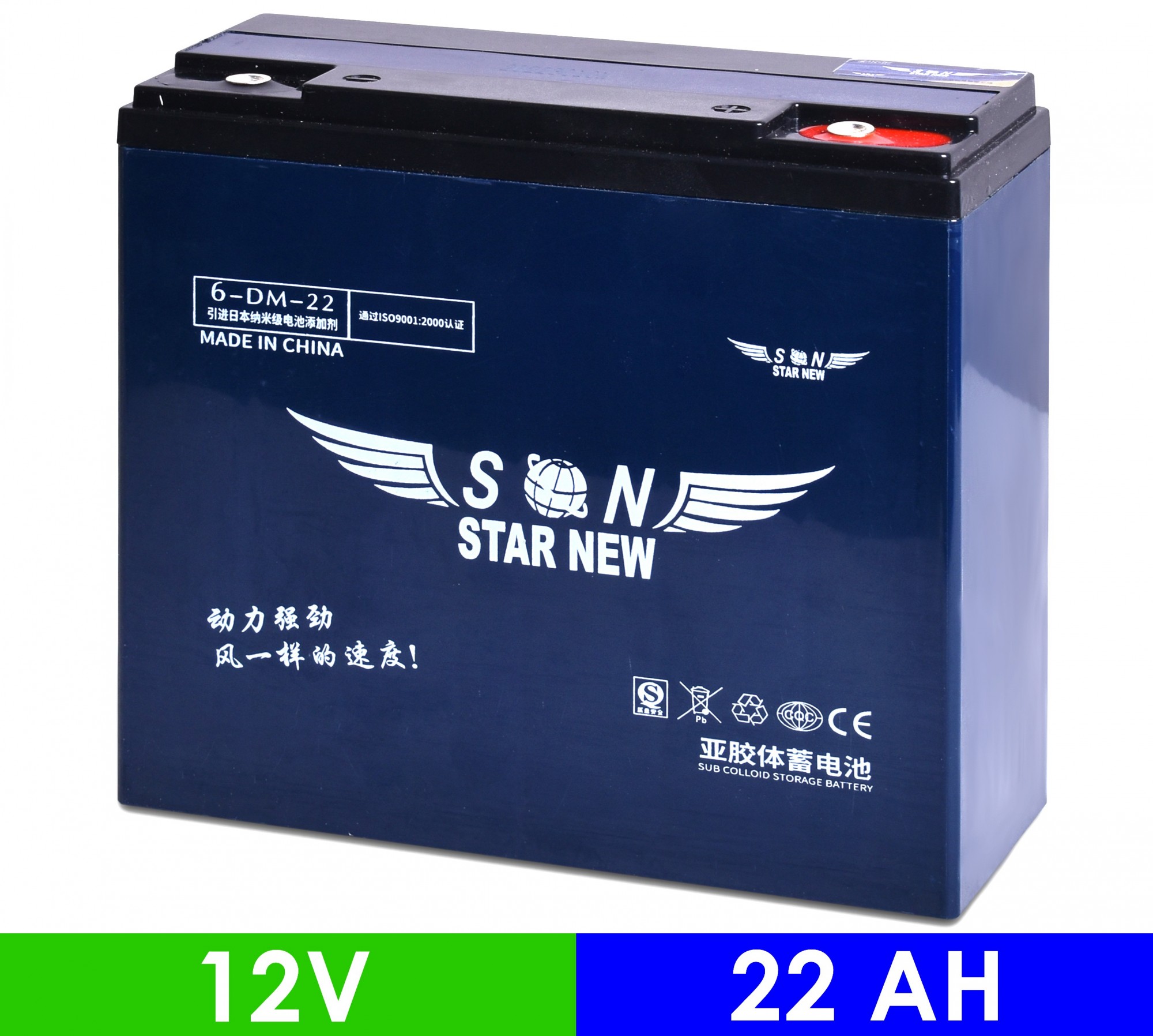 Акумулятор гелевий STAR NEW 12V 22 AH GEL – фото, відгуки ...