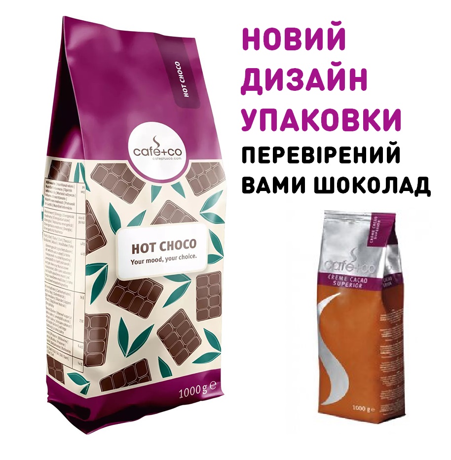 Шоколад порошковий, ТМ "Cafe+Co" Creme Cacao Superior 15%, 1 кг ...
