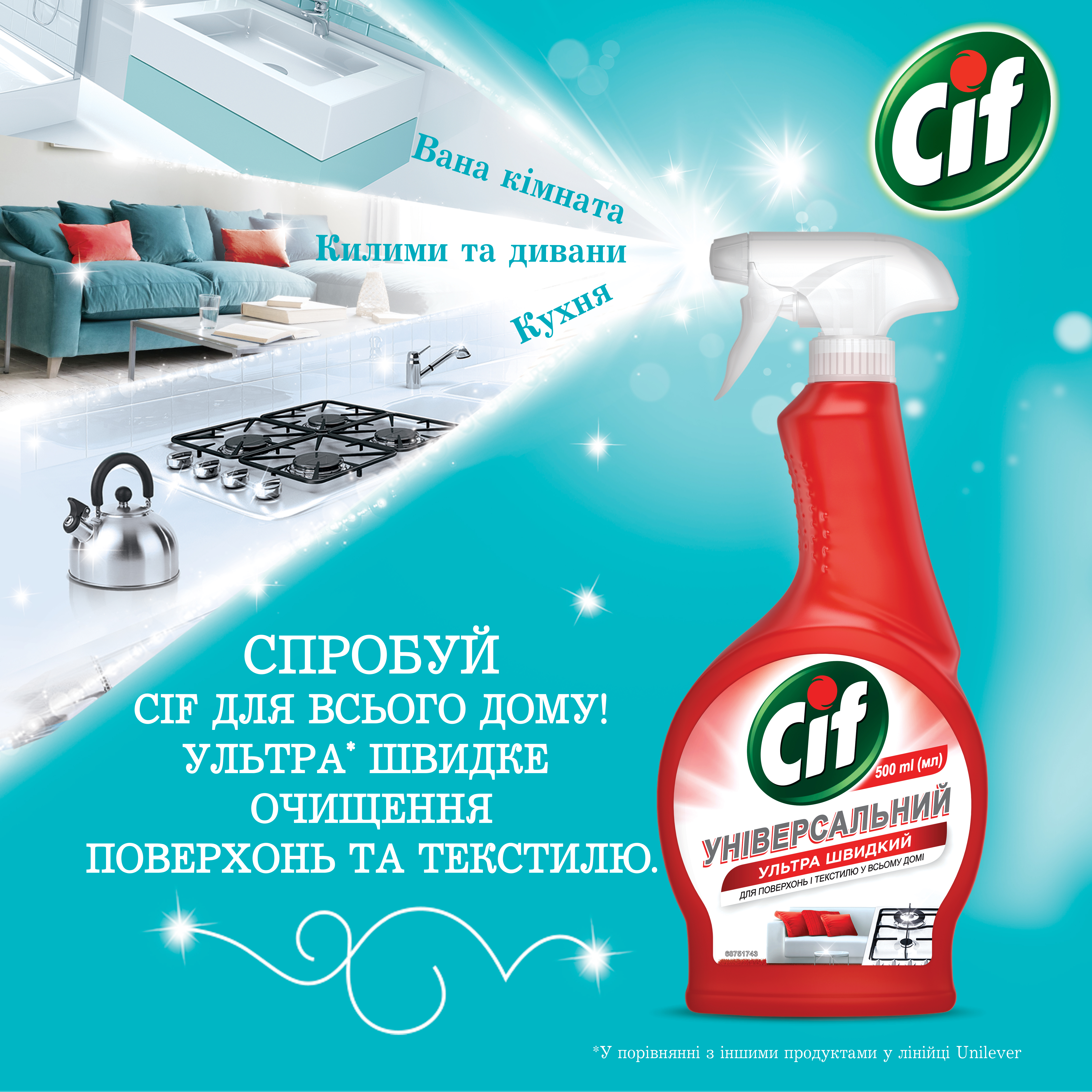 Засіб для боротьби з цвіллю Cif Ultra Muffa 500ml (ID#1932698843