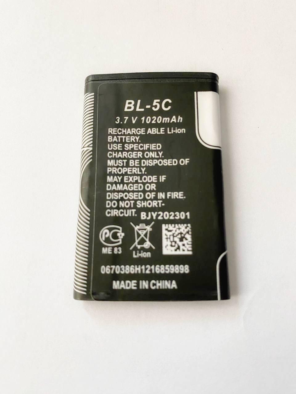 Акумуляторна батарея BL-5C 1020 mAh 3.7V – фото, отзывы, характеристики в  интернет-магазине ROZETKA от продавца: MasterPrice | Купить в Украине:  Киеве, Харькове, Днепре, Одессе, Запорожье, Львове