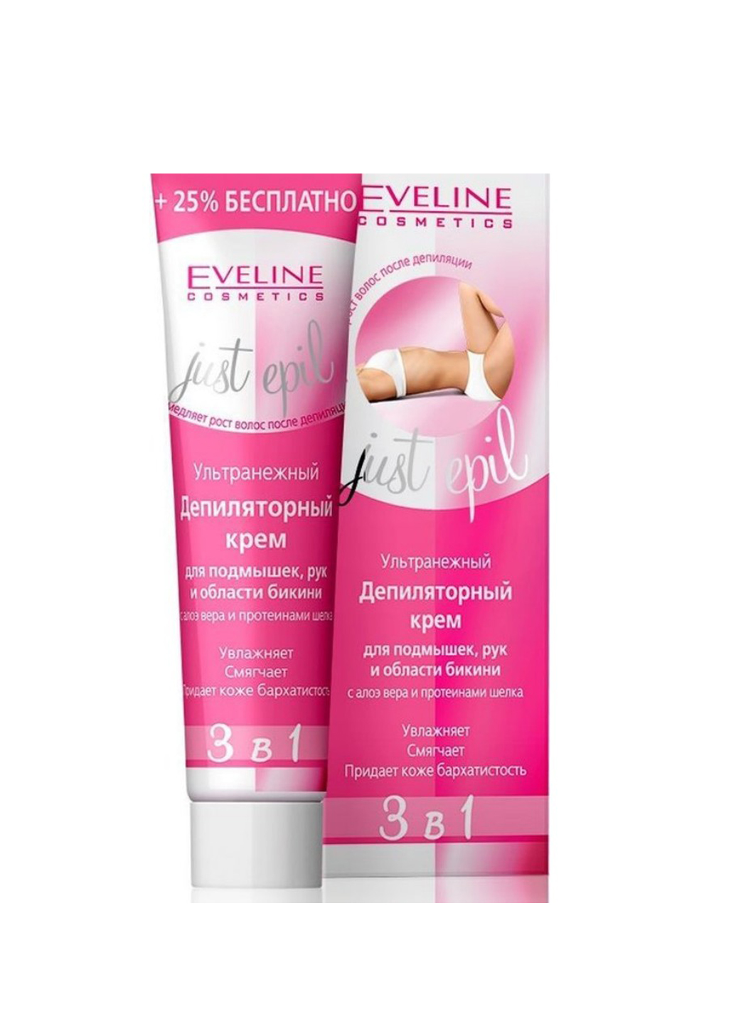 Ультранежный депиляторный крем для тела Eveline 3в1 Just Epil 125 мл ...