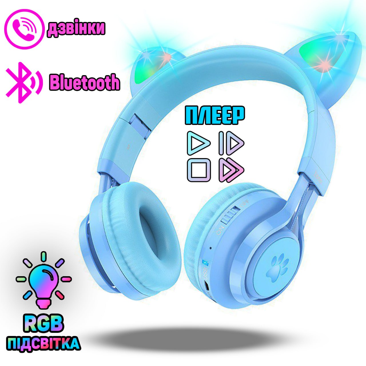 Детские беспроводные наушники кошачьи ушки HOCO 39W -BL5.3 Cat Ear ...