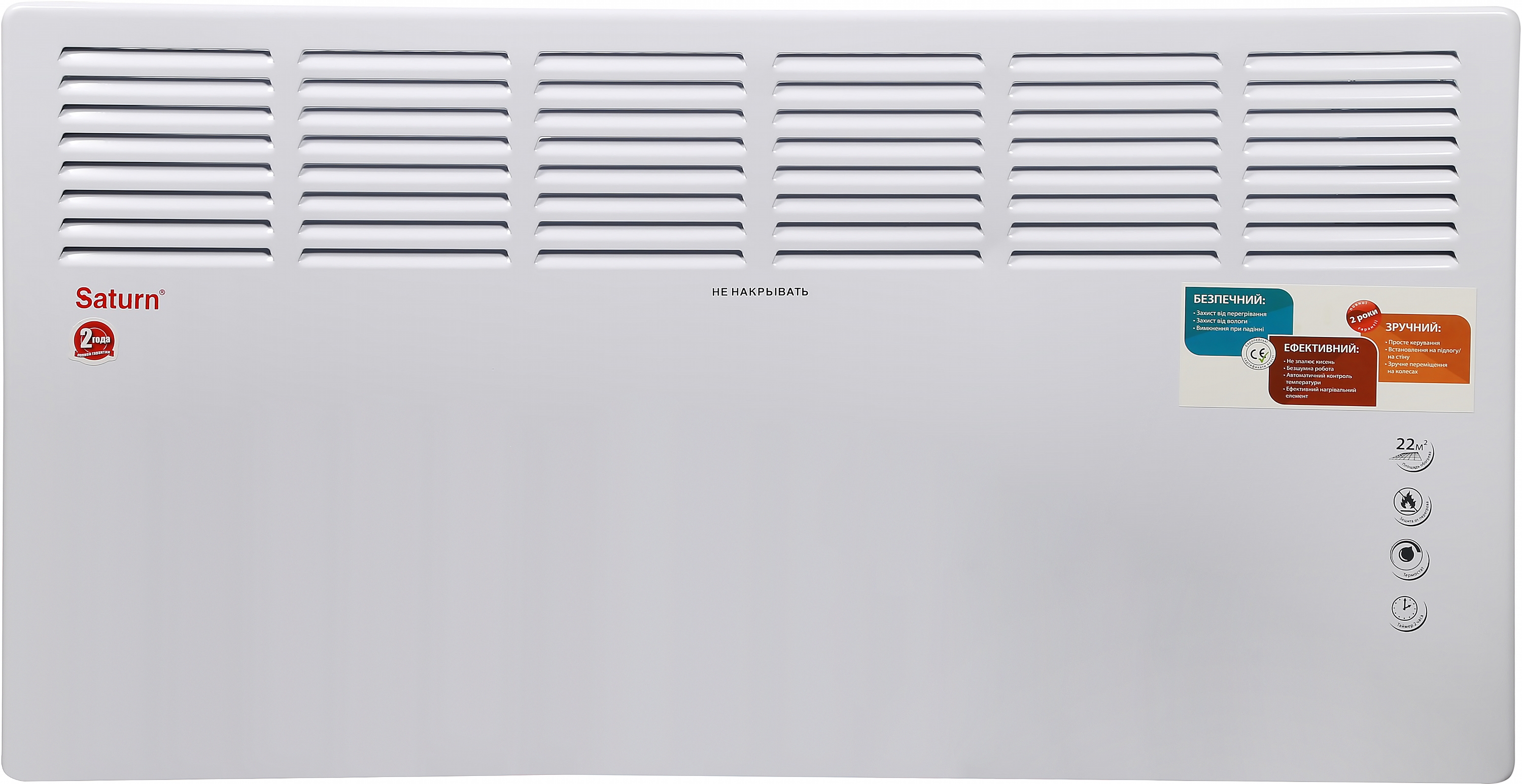 

Конвектор SATURN ST-HT8663