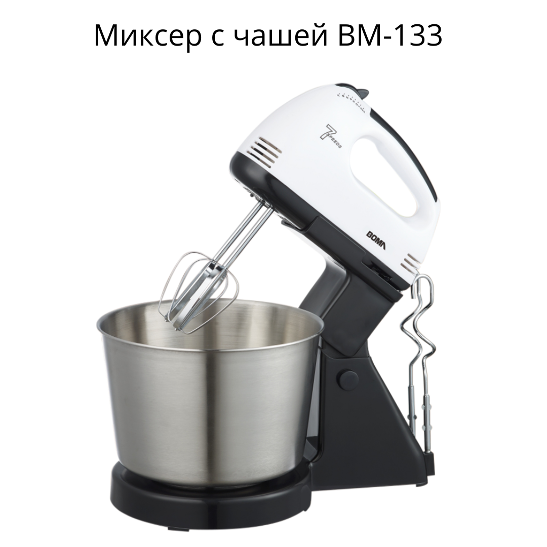 Миксер с металлической чашей BOMA BM-133 Мощный – низкие цены, кредит ...