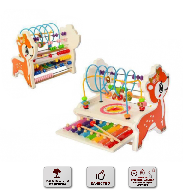 

Развивающая игрушка Good Toys Многофункциональная развивающая деревянная игрушка для детей Пальчиковый лабиринт Часики Счёты Ксилофон Бизиборд (39216 (1543)