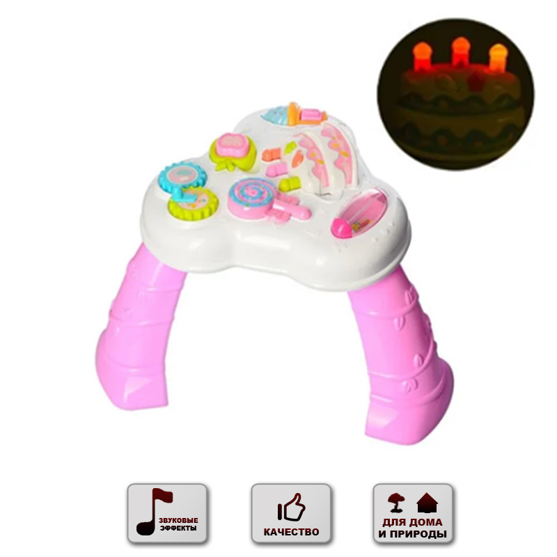 

Игровой столик для детей Good Toys Музыкальная игрушка для развития малыша (8581)