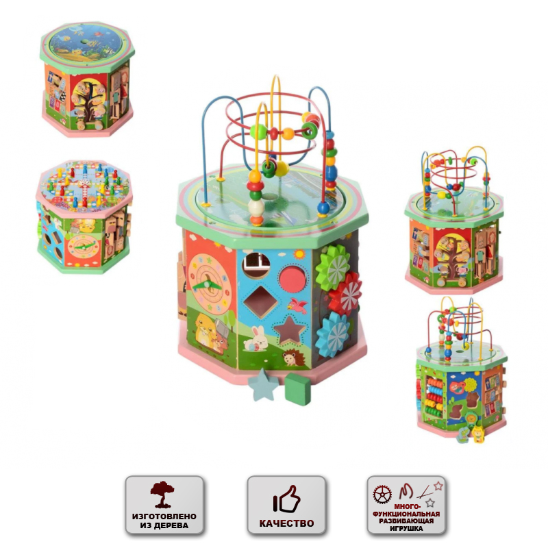 

Развивающая игрушка Good Toys Многофункциональная развивающая деревянная игрушка для детей Пальчиковый лабиринт Сортер Шестеренки Часики Счёты Трещетка Бизиборд (872 (2385)