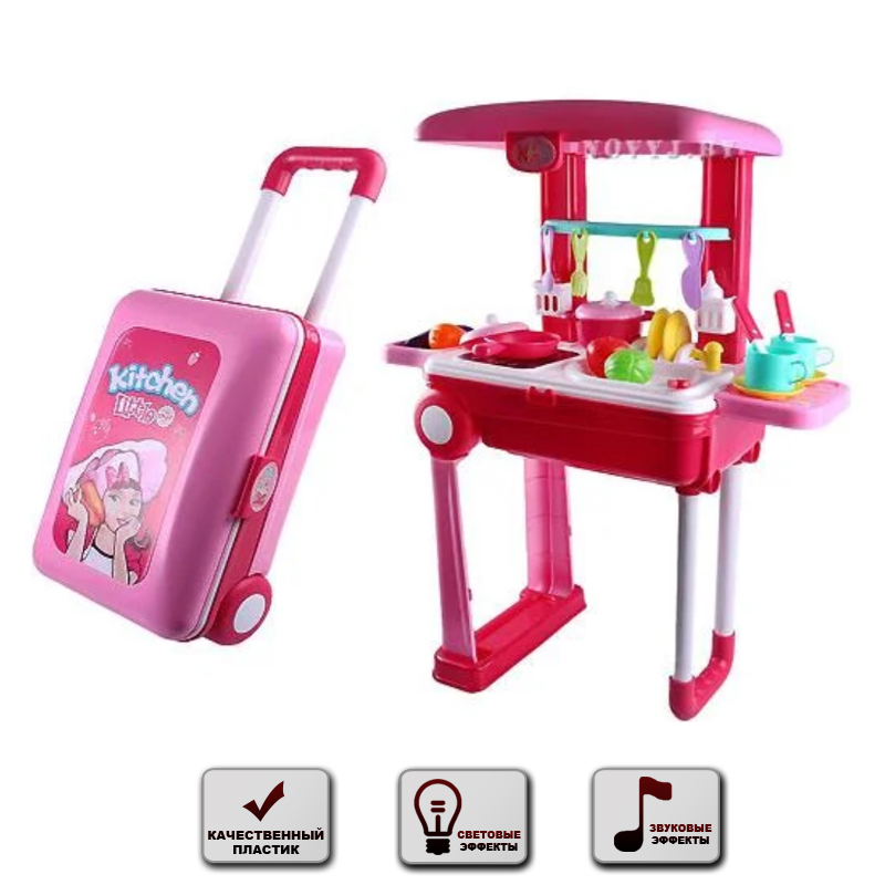 

Детская кухня Good Toys Игровая кухня на стойке + аксессуары + световые и звуковые эффекты kitchen (008-921)