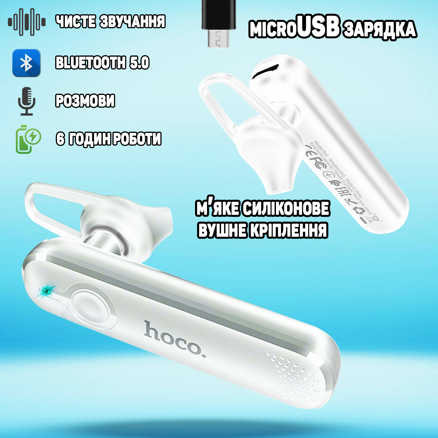 Бездротова Bluetooth гарнітура HOCO E63-BL V 5 business з активним ...