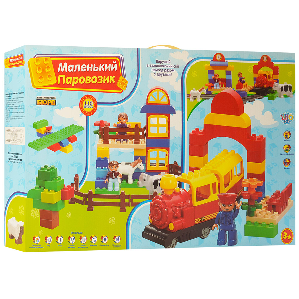 Конструктор дитячий «Маленький паровозик» Limo Toy M 0437 U/R (110 ...