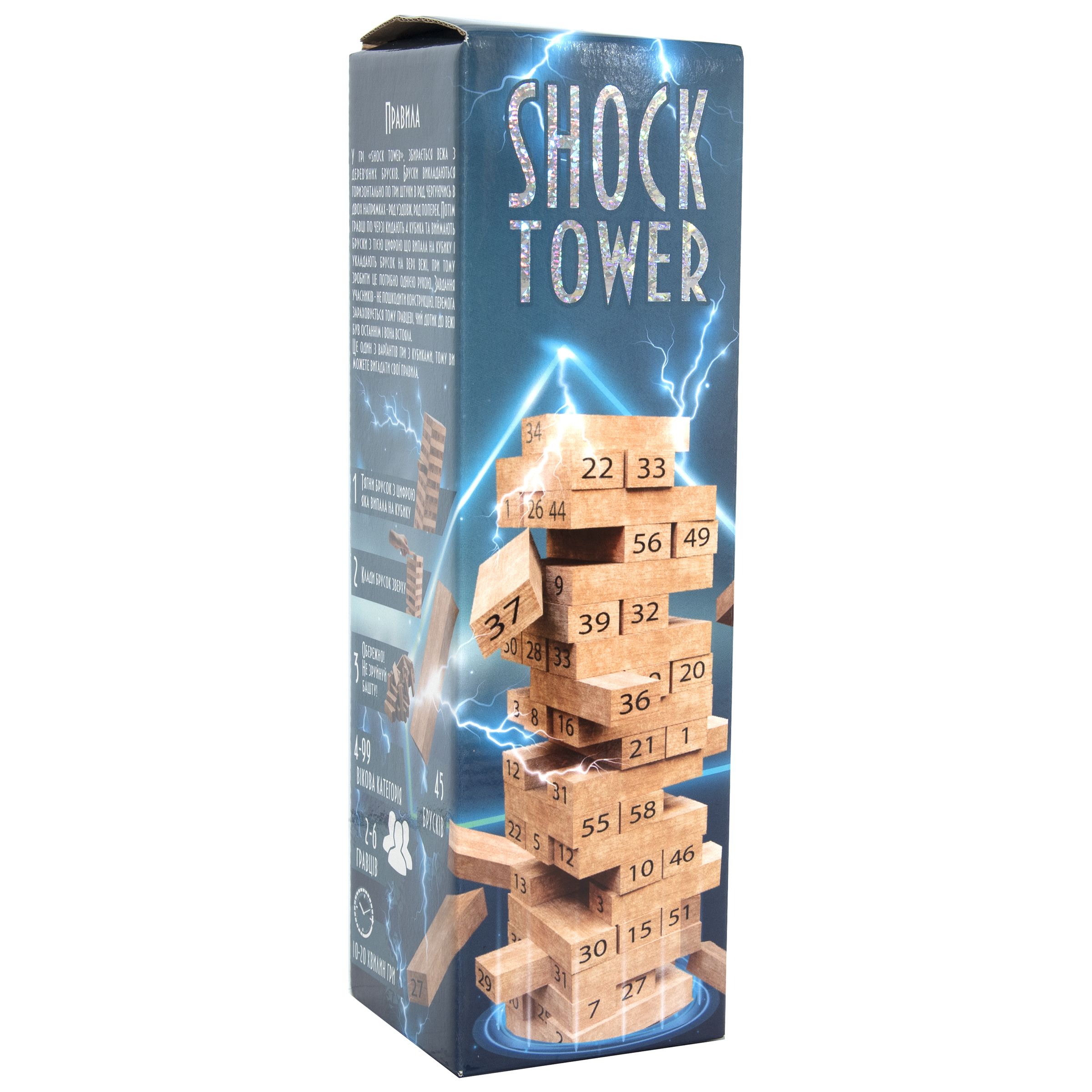

Розважальна гра Strateg Shock Tower на українській (30858)