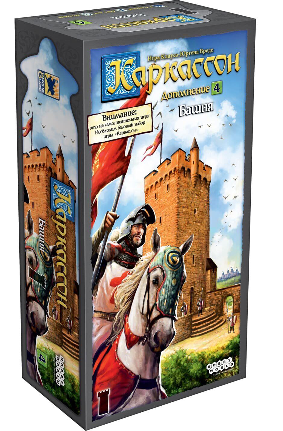 

Доповнення Hobby World Каркассон Вежа (915218)