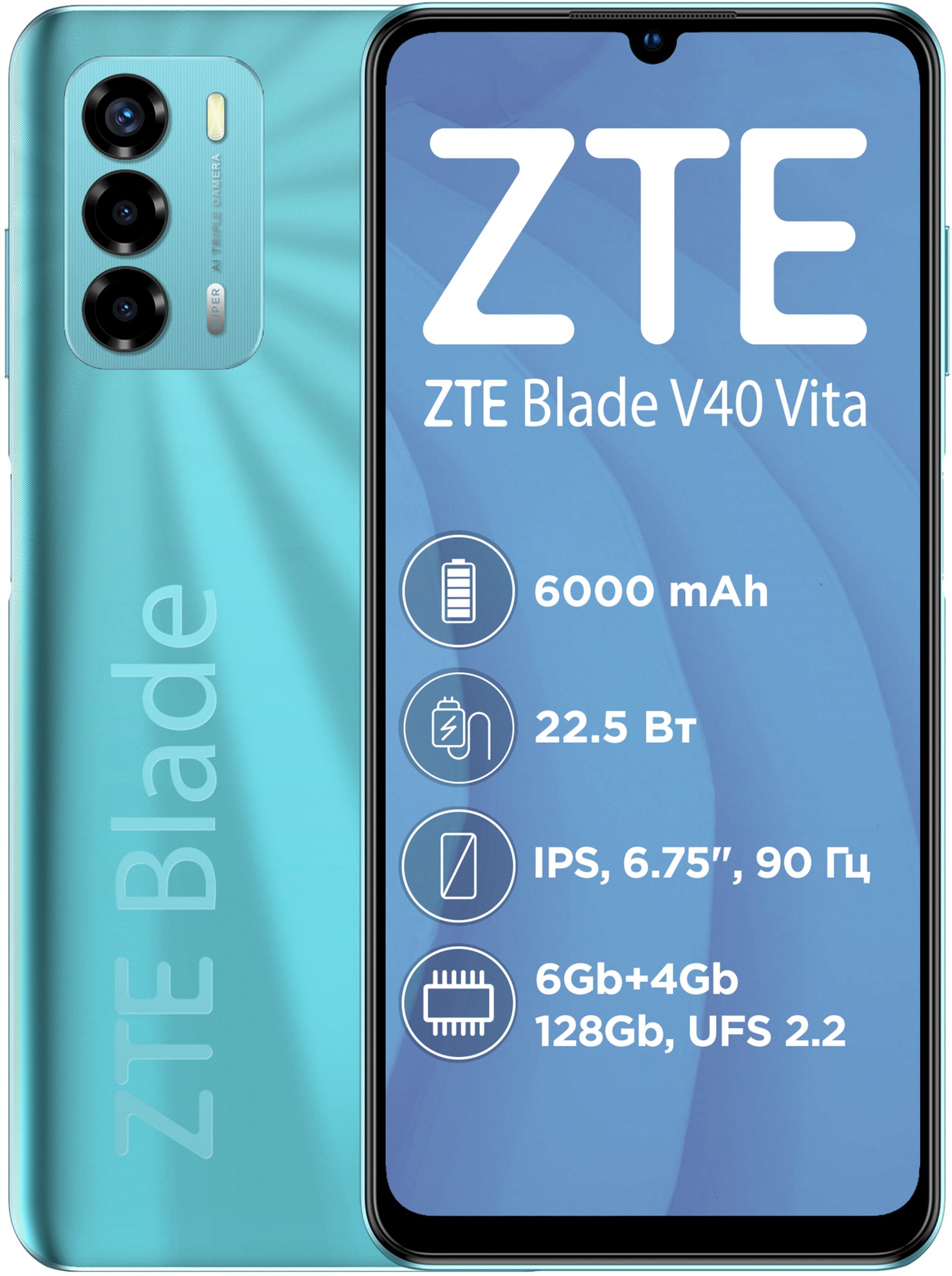 Мобильный телефон ZTE Blade V40 Vita 6/128GB Green – фото, отзывы,  характеристики в интернет-магазине ROZETKA от продавца: Barberry | Купить в  Украине: Киеве, Харькове, Днепре, Одессе, Запорожье, Львове