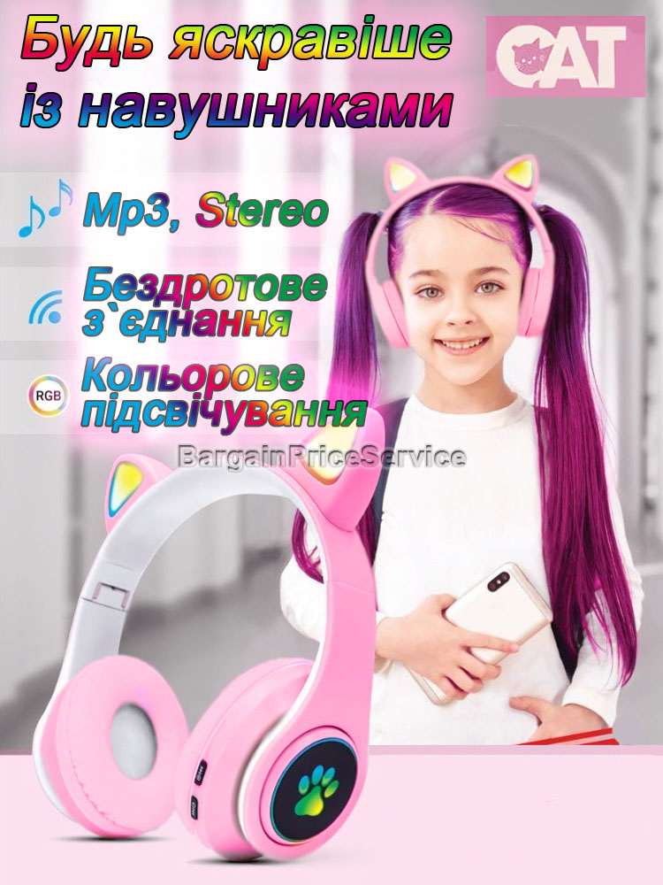 Детские беспроводные светящиеся Bluetooth 5.0 LED наушники с кошачьими ...