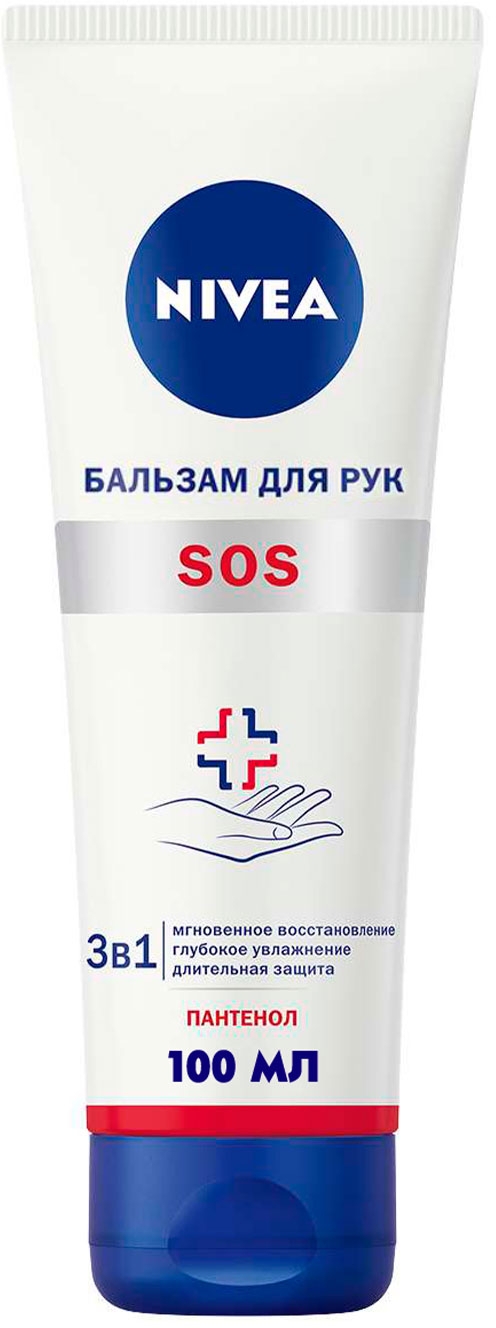 Крем для рук 3в1 восстановление "SOS" для рук Nivea Hand 100ml (235733 ...