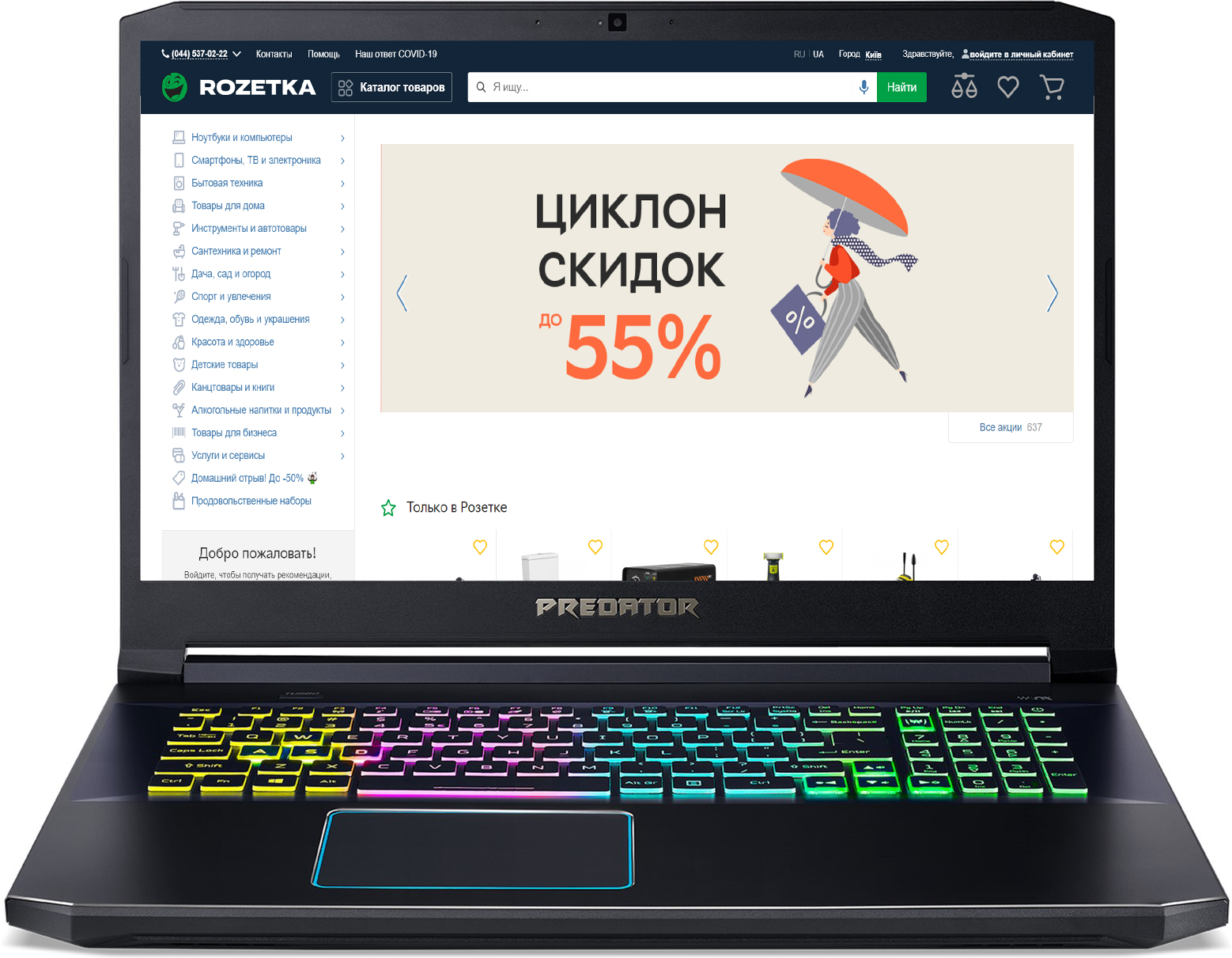 

Ноутбук Acer Predator Helios 300 PH317-54-52SD (NH.Q9UEU.004) Abyssal Black