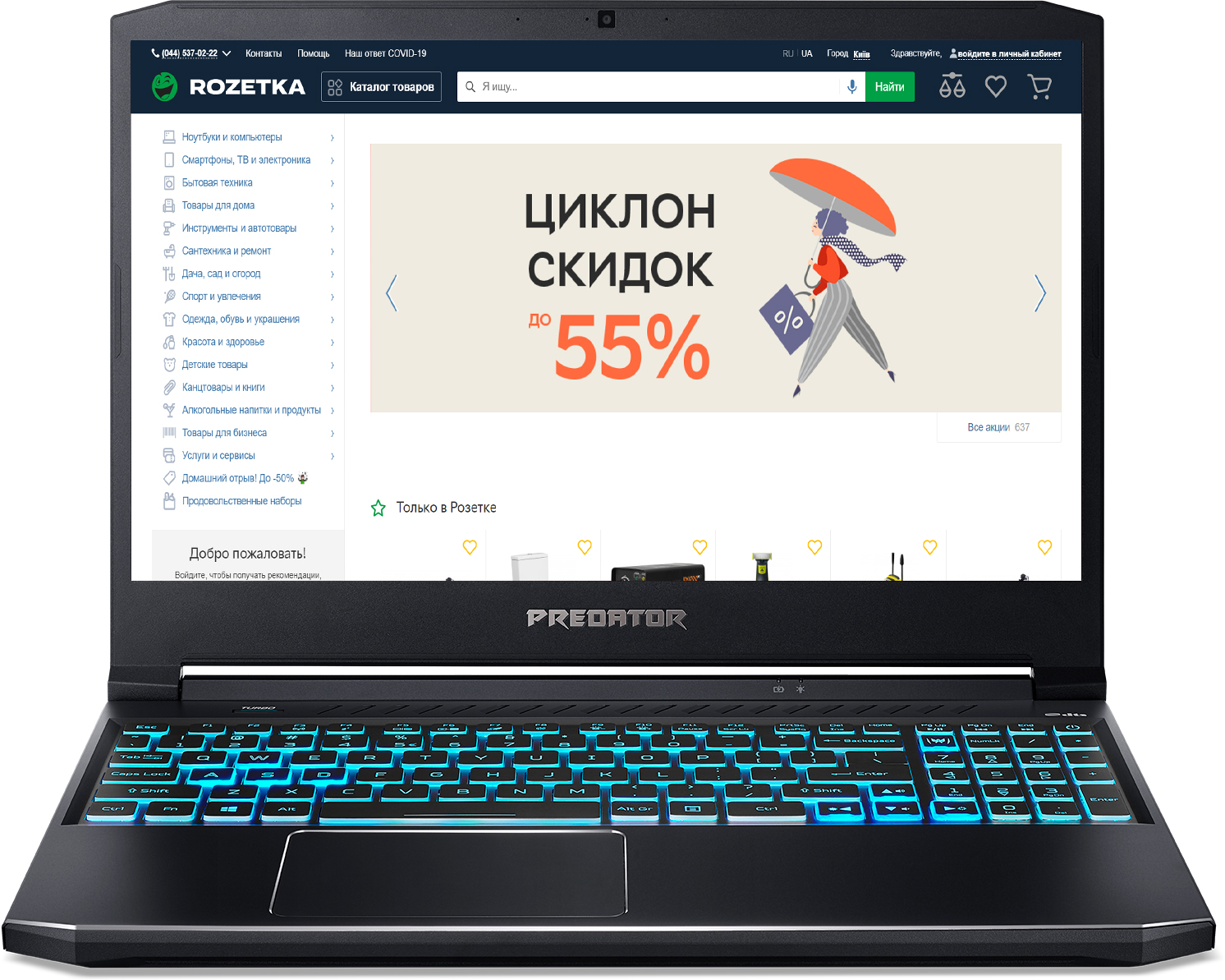 

Ноутбук Acer Predator Helios 300 PH315-53-52E1 (NH.Q7XEU.00G) Abyssal Black