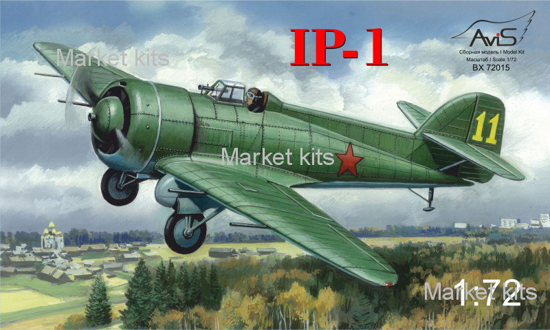 

Истребитель ИП-1 1:72 Avis (AV72015)