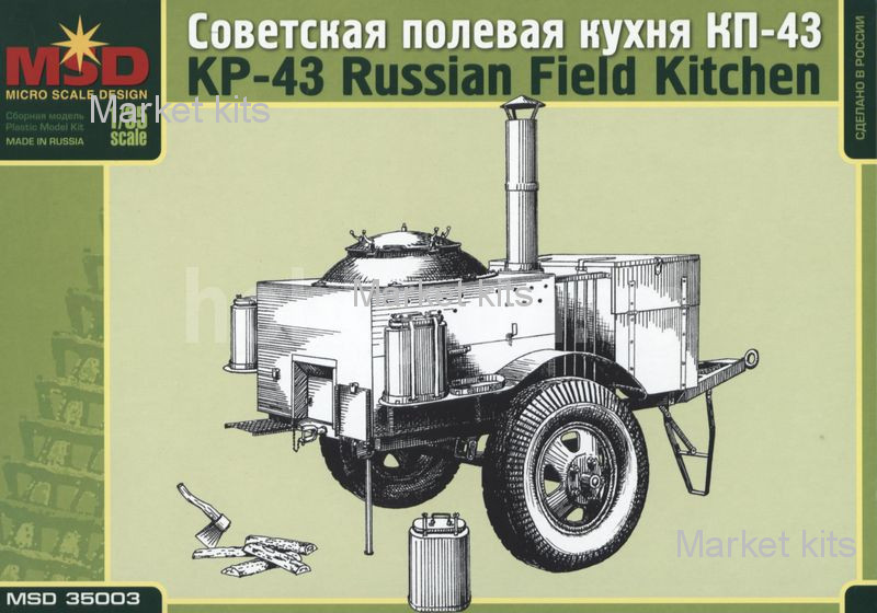 

КП-43 полевая кухня 1:35 Micro Scale Design (MSD35003)