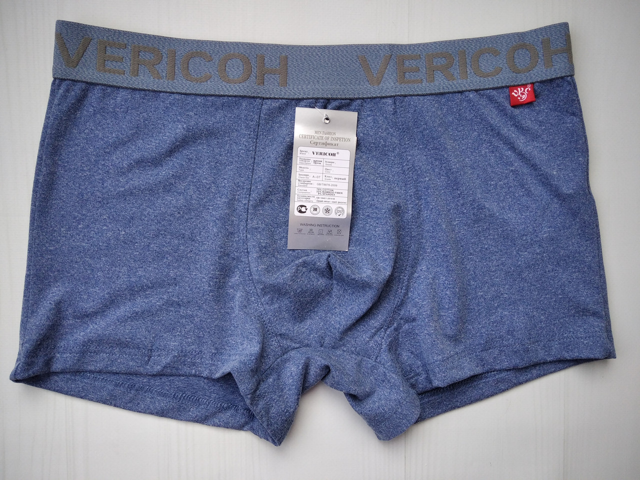 Мужские трусы боксеры VERICOH синий 2XL 1151 от продавца: The very ...