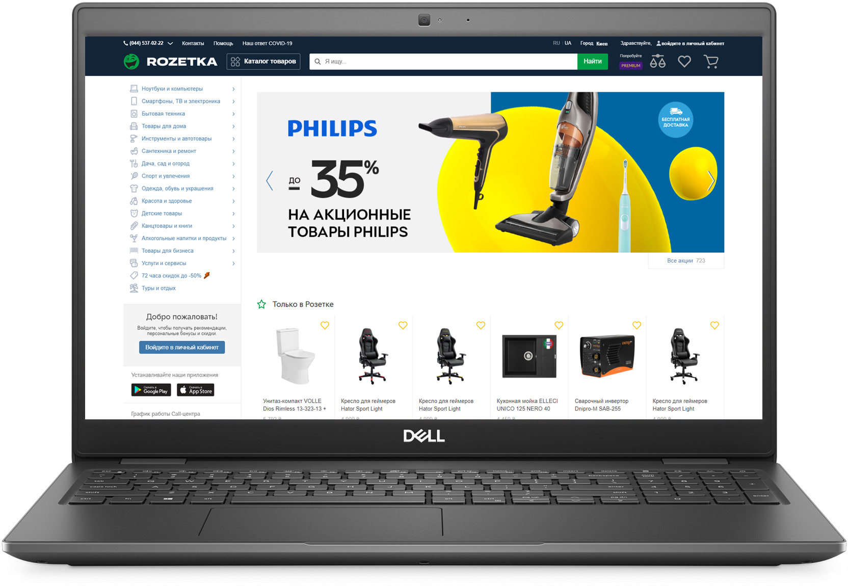 

Ноутбук Dell Latitude 3510 Black