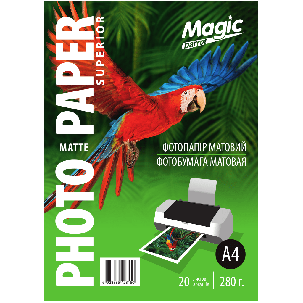 Матовая фотобумага А4 280 г/м² (20 листов) Magic, фотобумага для ...