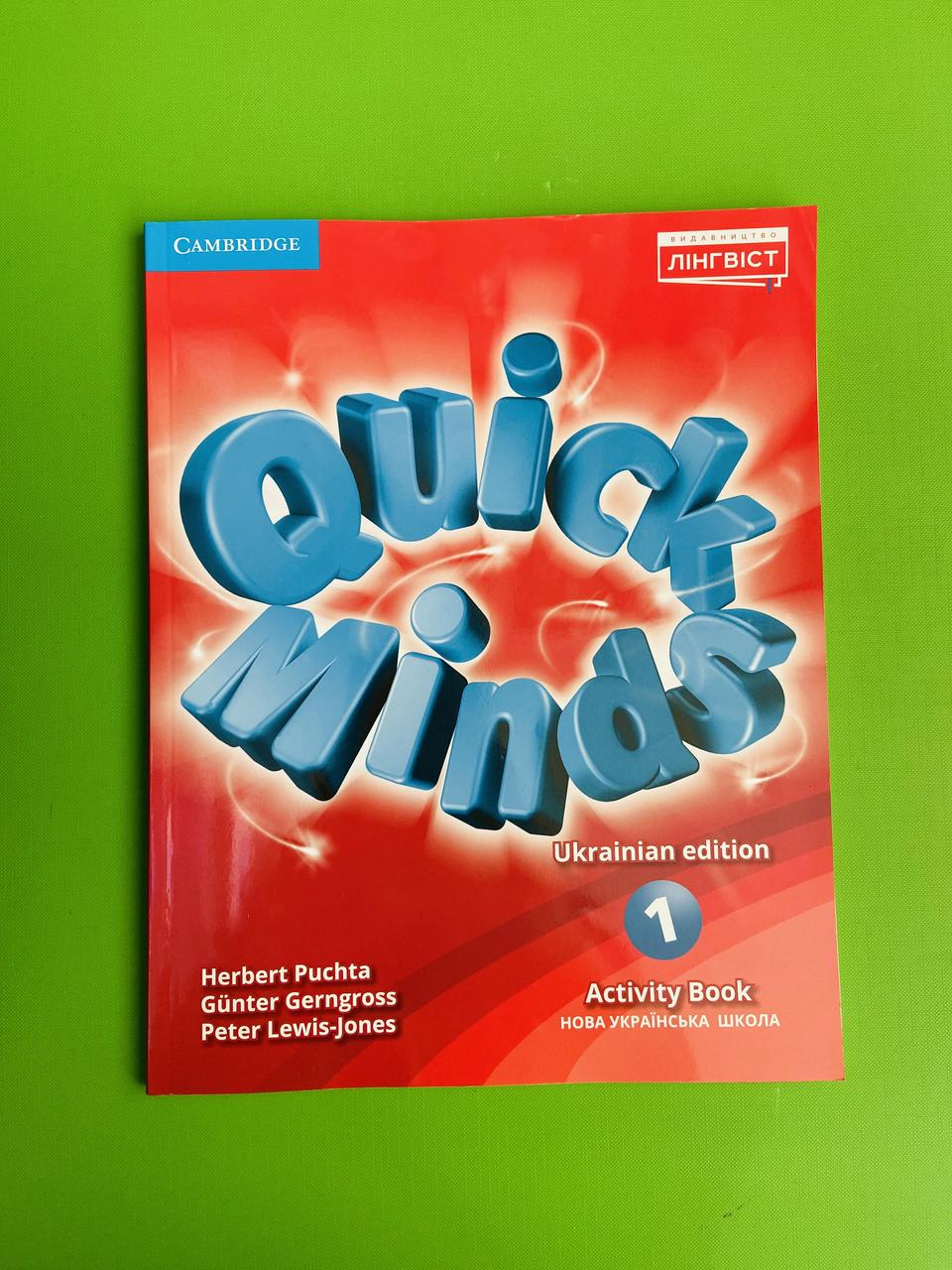 Англійська мова. Quick Minds 1 клас. Activity Book. Робочий зошит. Герберт  Пухта. Лінгвіст – фото, відгуки, характеристики в інтернет-магазині ROZETKA  від продавця: Интеллект | Купити в Україні: Києві, Харкові, Дніпрі, Одесі,  Запоріжжі, Львові