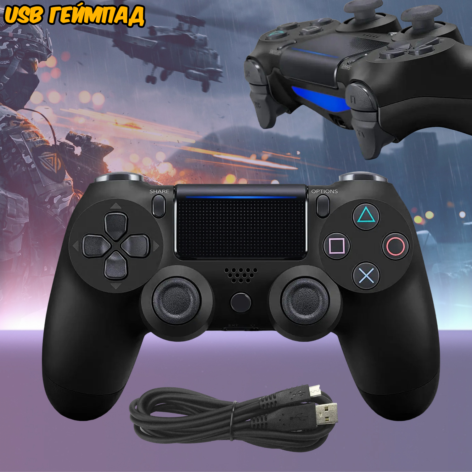 Дротовий геймпад Doubleshock для PS4 Wired з подвійною вібрацією ...