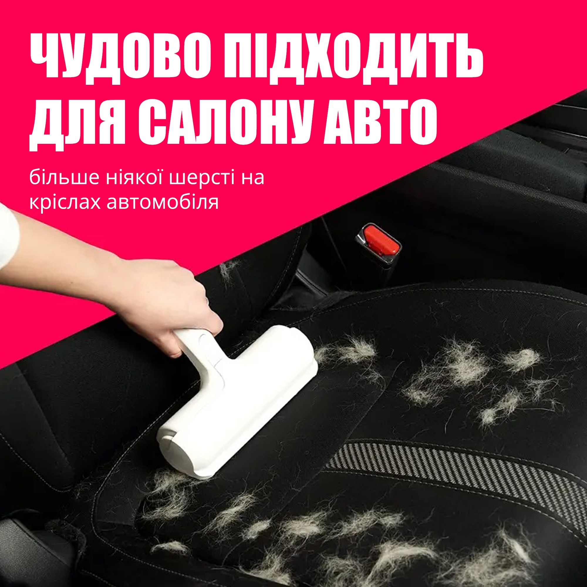 Эффективная щетка ролик для сбора шерсти Fur Remover со встроенным  контейнером (белая) от продавца: Tweezy – в интернет-магазине ROZETKA |  Купить в Украине: Киеве, Харькове, Днепре, Одессе, Запорожье, Львове