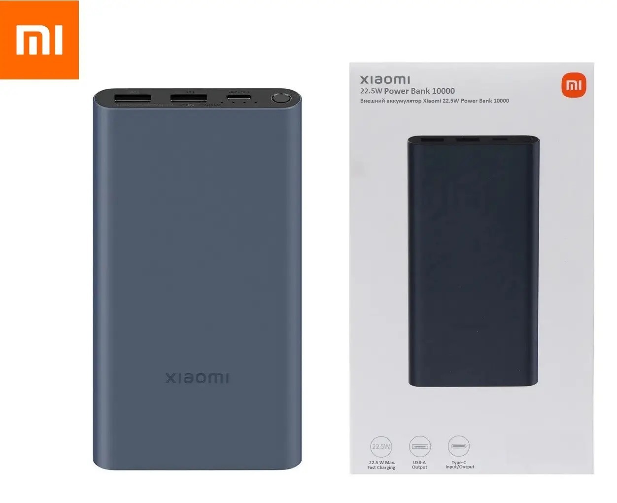 Повербанк Xiaomi Mi Power bank 3 10000mAh 22.5W синий (PB100DZM)  (BHR5079CN) – фото, отзывы, характеристики в интернет-магазине ROZETKA от  продавца: Technerik | Купить в Украине: Киеве, Харькове, Днепре, Одессе,  Запорожье, Львове