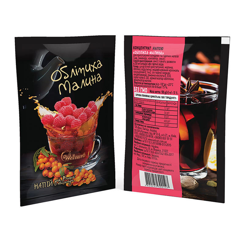 Концентрат чая Облепиха-малина 50 г – низкие цены, кредит, оплата ...