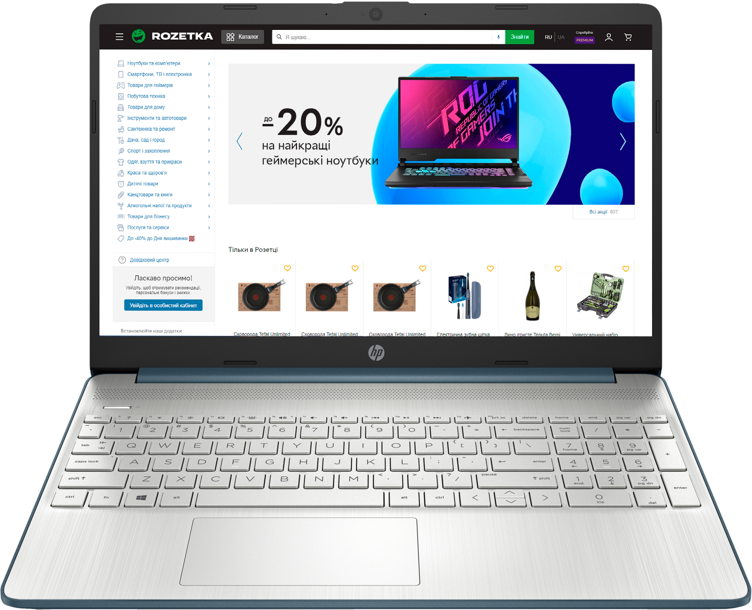 Ноутбук HP Laptop 15s-fq5000ua (7X8E4EA) Spruce Blue / Intel Core i3 ...