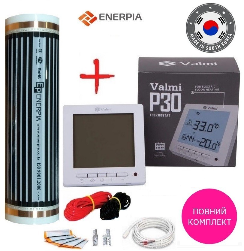 Пленочный теплый пол Enerpia-220Вт/м² 5,5м² (0.5м х 11м) /1210Вт под ...