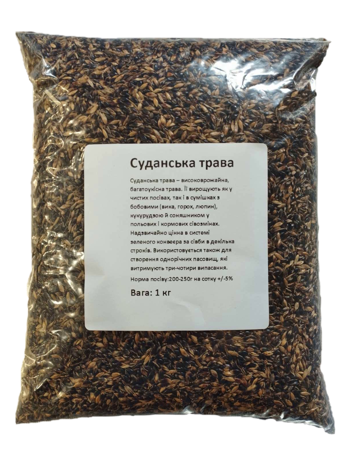 Суданська трава насіння Україна 1 кг – фото, відгуки, характеристики в ...