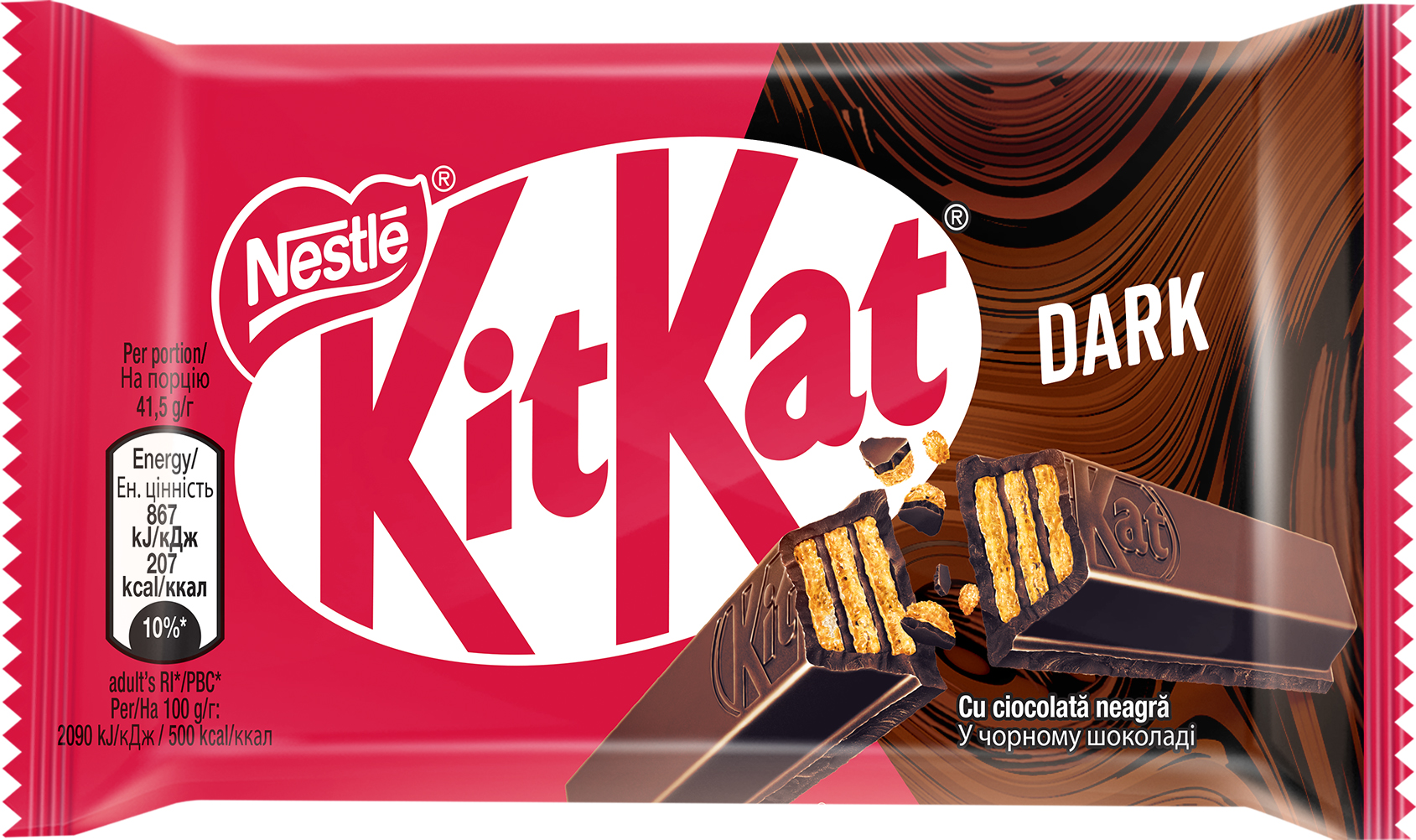 Батончики KitKat - ROZETKA - купить фитнес батончики для похудения