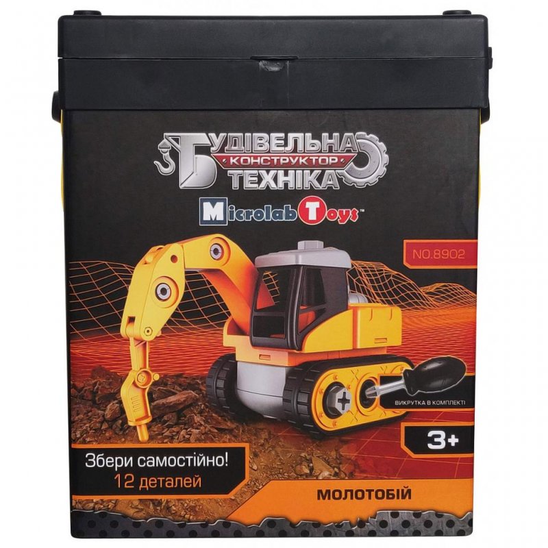 

Конструктор Microlab Toys Строительная техника - Молотобий (MT8902)