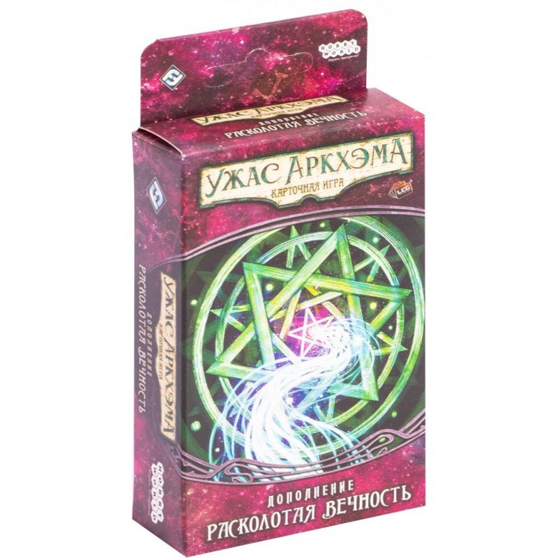 

Настольная игра Hobby World Ужас Аркхэма. Карточная игра: Забытая эпоха. Расколотая вечность (915237)