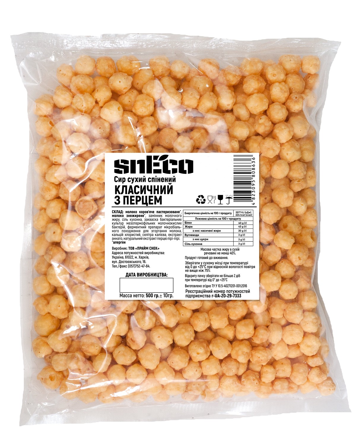 Сыр хрустящий сушеный snEco "Классический с перцем" 500 г – низкие цены ...