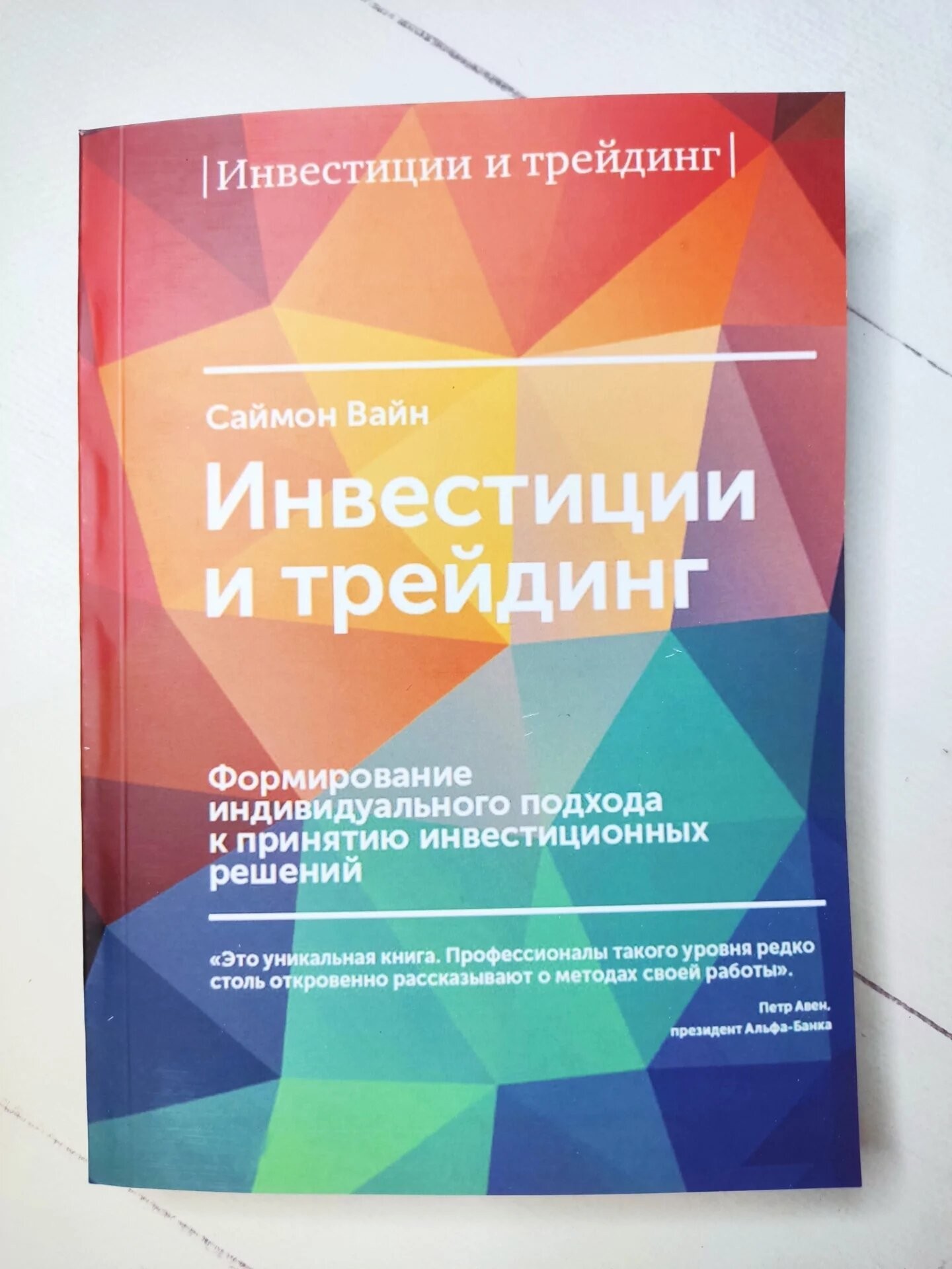 Книги о торговле - ROZETKA | Купить книги о торговле в Киеве: цена, отзывы,  продажа.