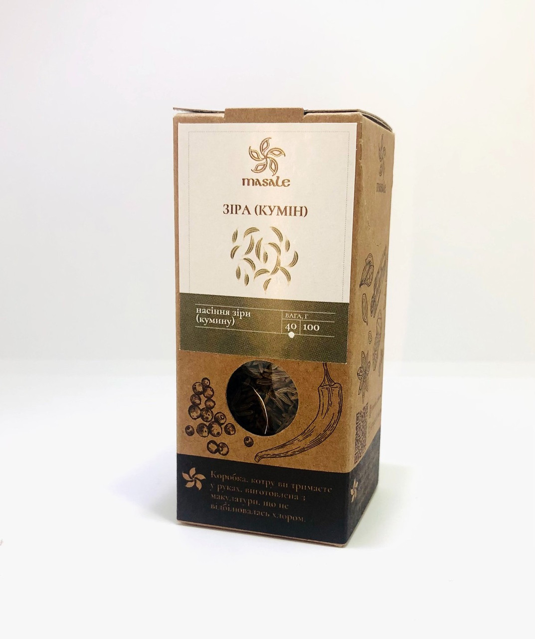 Зира (тмин), 40 г, Masale – низкие цены, кредит, оплата частями в ...