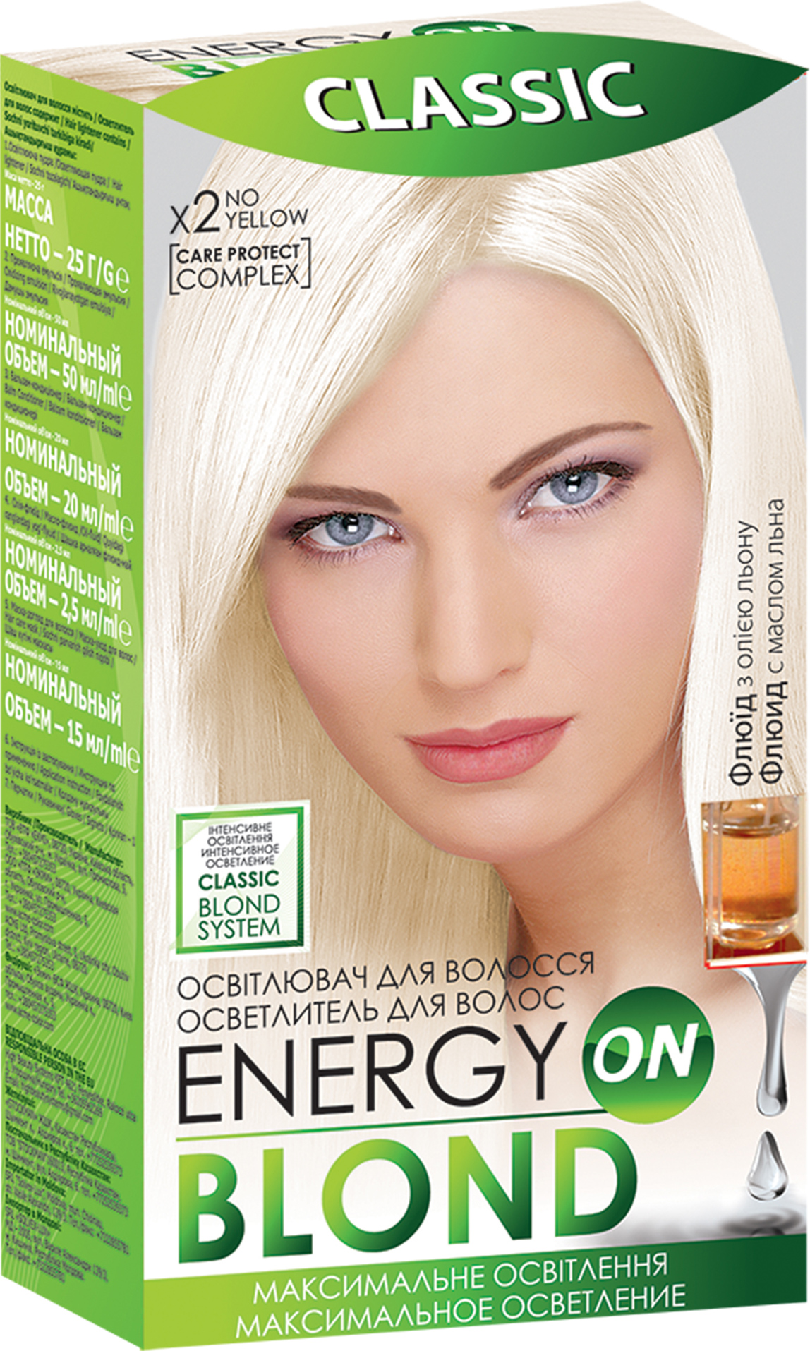 Осветитель для волос Acme Color Energy Blond Classic 112.5 г ...