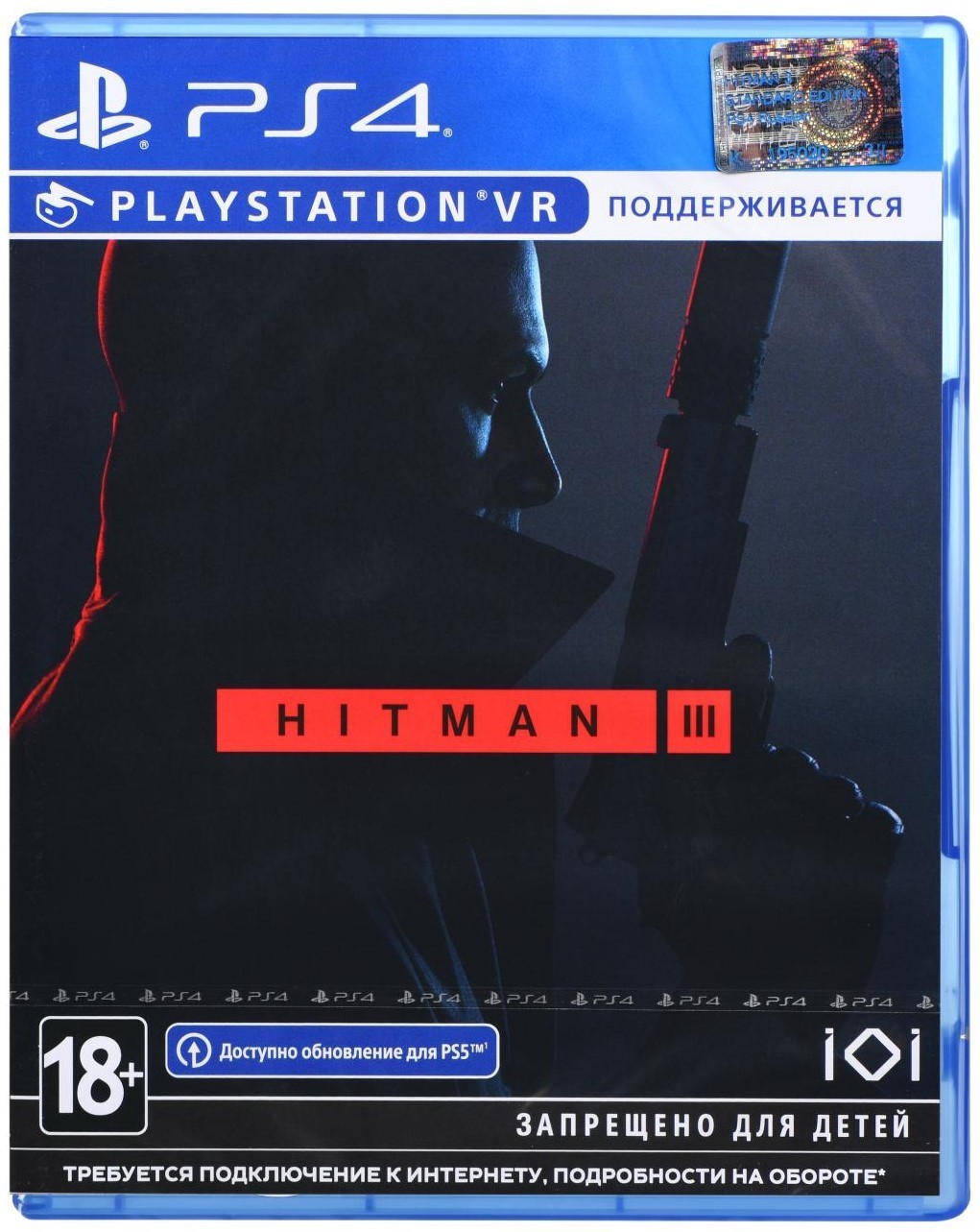 Игры с поддержкой vr серии Hitman купить в ROZETKA: отзывы, цена в Киеве,  Украине