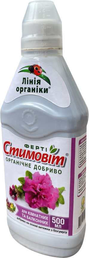 Удобрение Стимовит для комнатных и балконных растений 0.5л 4 шт ...