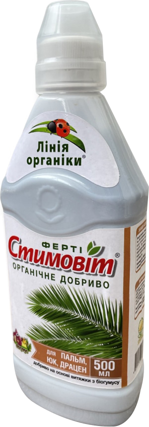 Удобрение Стимовит для пальм, юкк, драцен 0.5 л 4 шт (4820072970188 ...