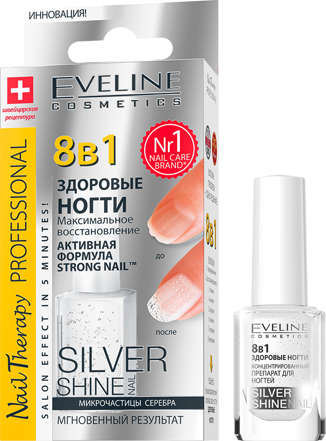 Восстановление ногтей Eveline Nail Therapy Professional Silver Shine ...